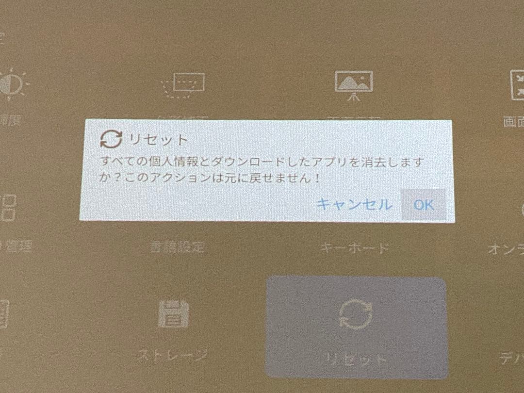 【美品】カベーニ PRO2 フルHDモバイルプロジェクター 2024モデル