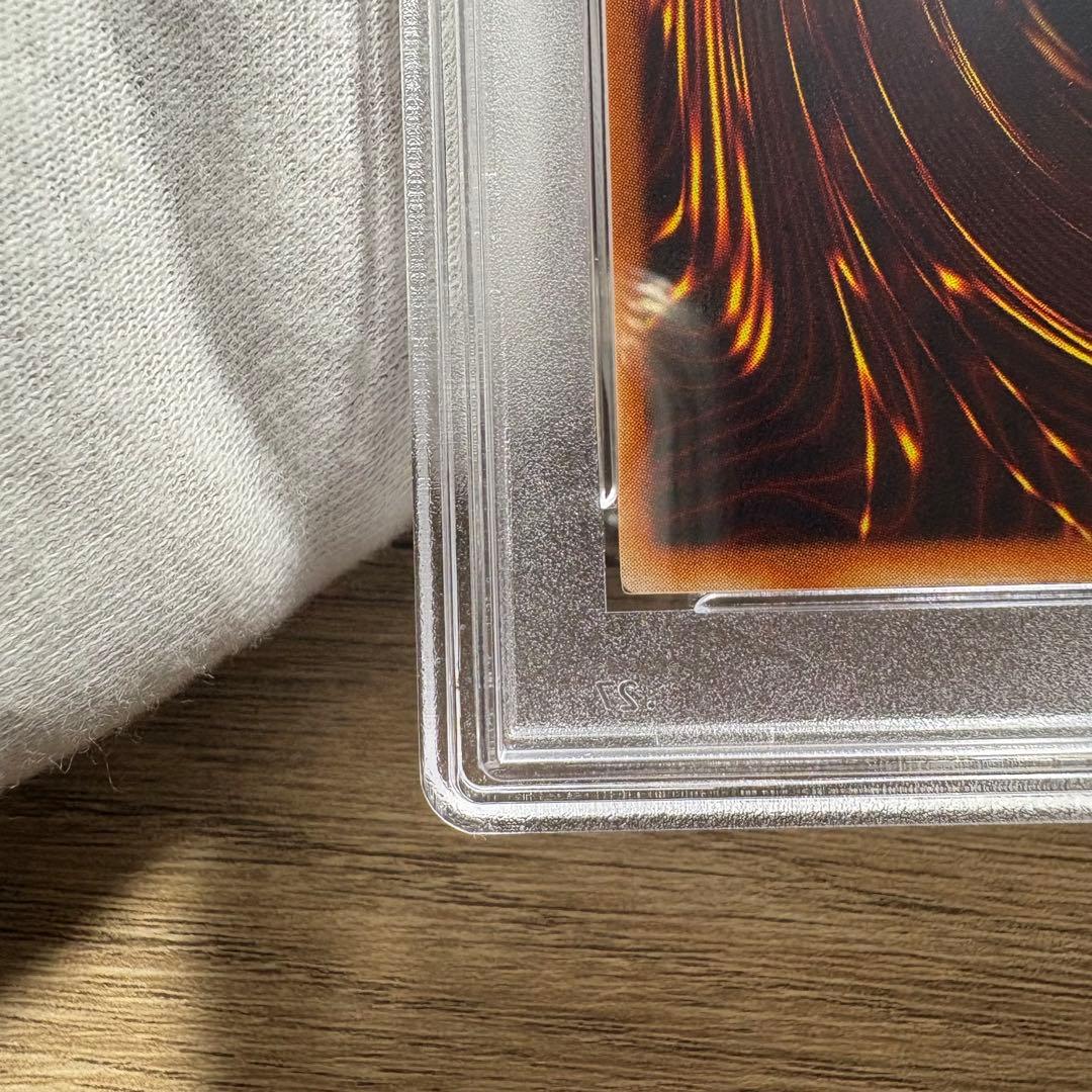 鑑定品 PSA10 極美品　最安値　真紅眼の黒竜　二期　パラレル　PG-09