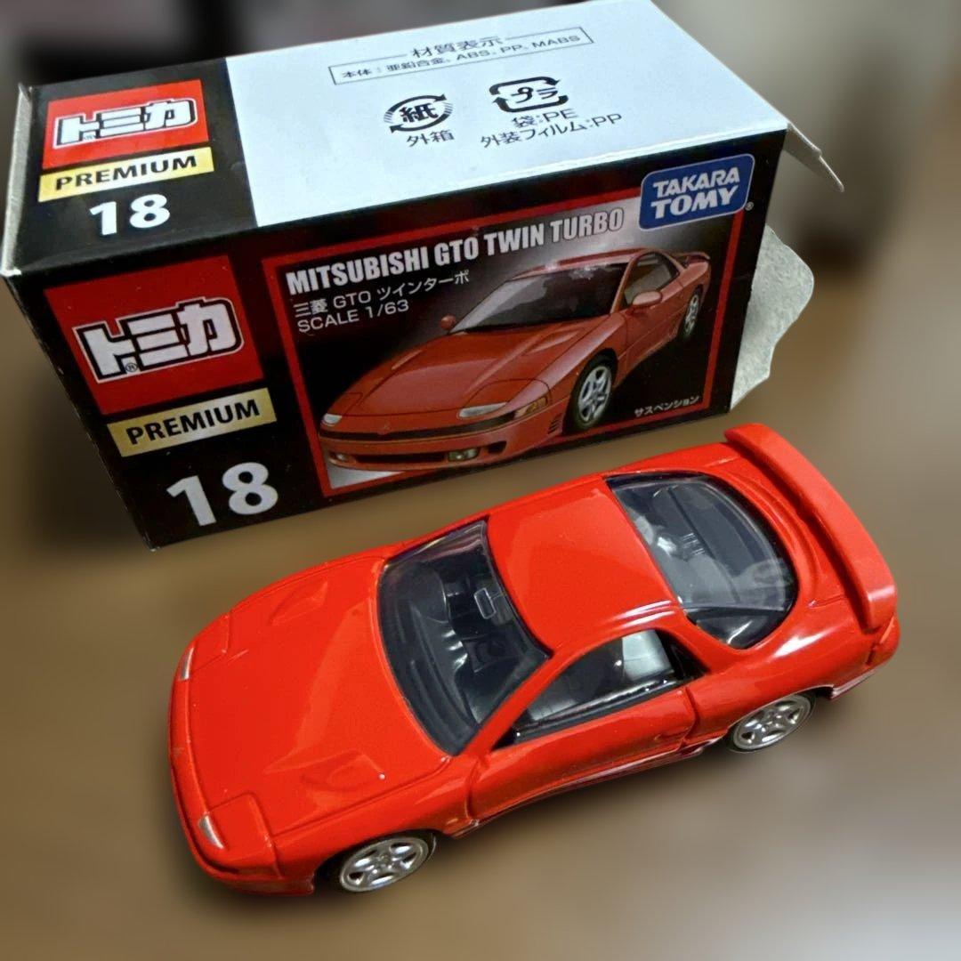 た*！様 トミカ プレミアム ミニカーなど12台セット