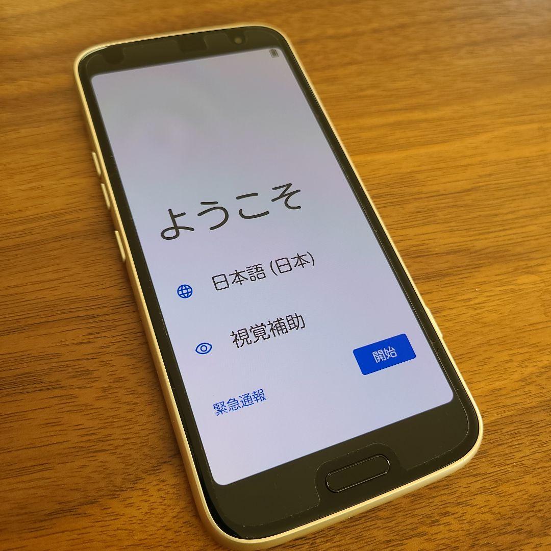 【美品】NTT docomo らくらくスマホ F-53E ゴールド　ケース付き