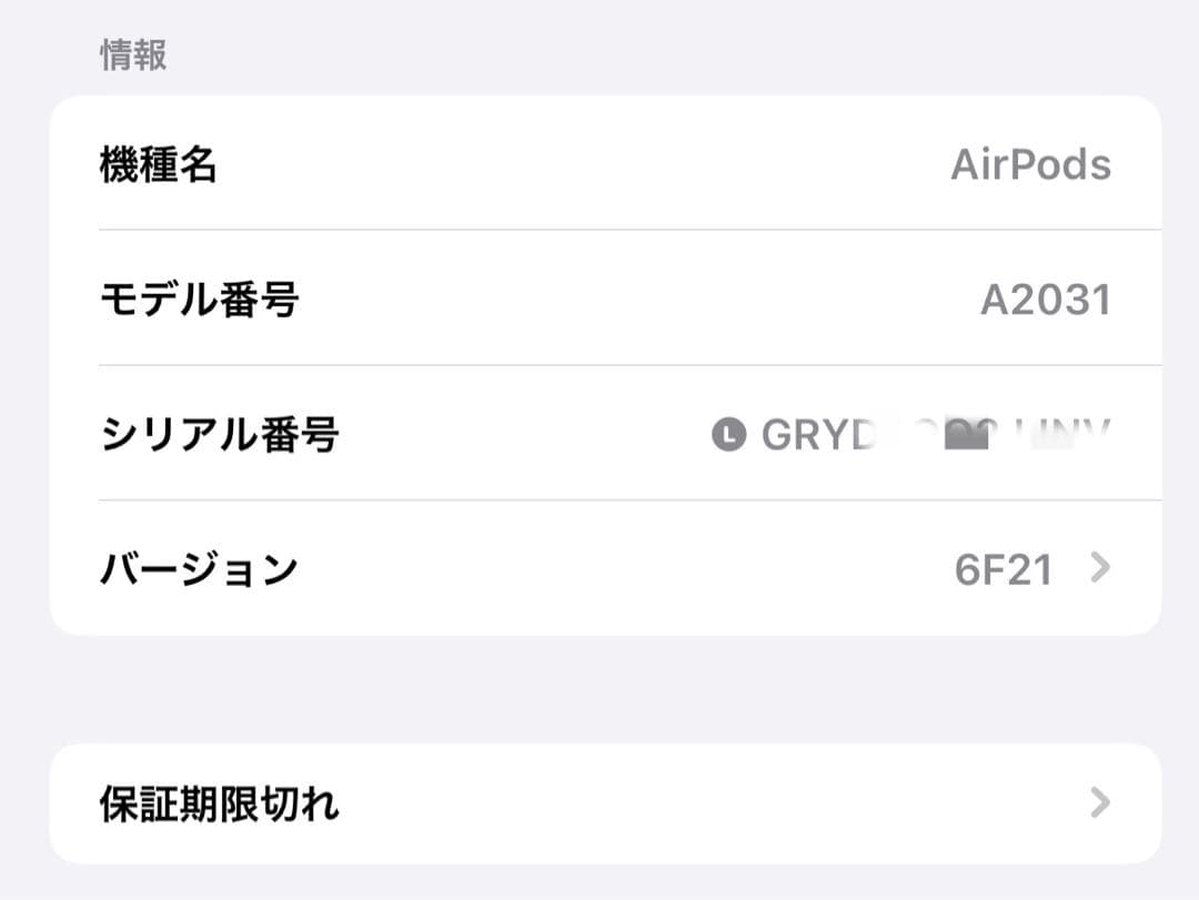 【動作問題なし】第2世代 AirPods A2031 ケース 第1世代