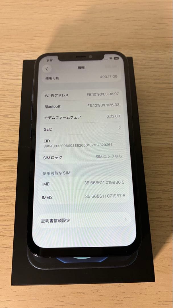 Apple iPhone 12 Pro 512GB ブルーSIMフリー
