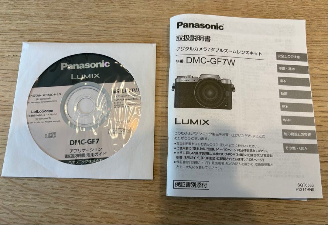 デジタルカメラ Panasonic LUMIX G DMC-GF7W