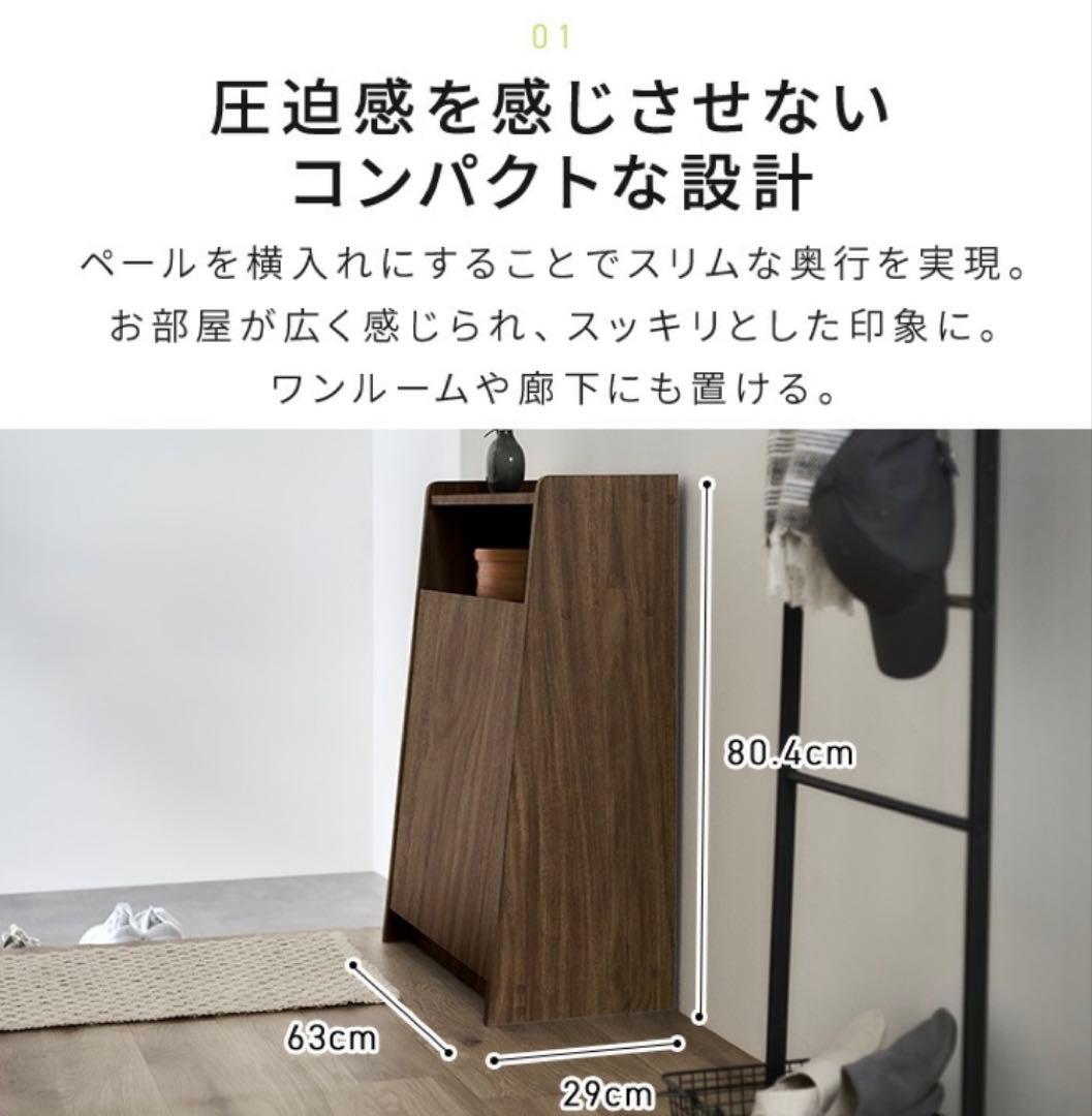 【組立済】アイリスオーヤマ　ウッドペールストッカー　ゴミ箱