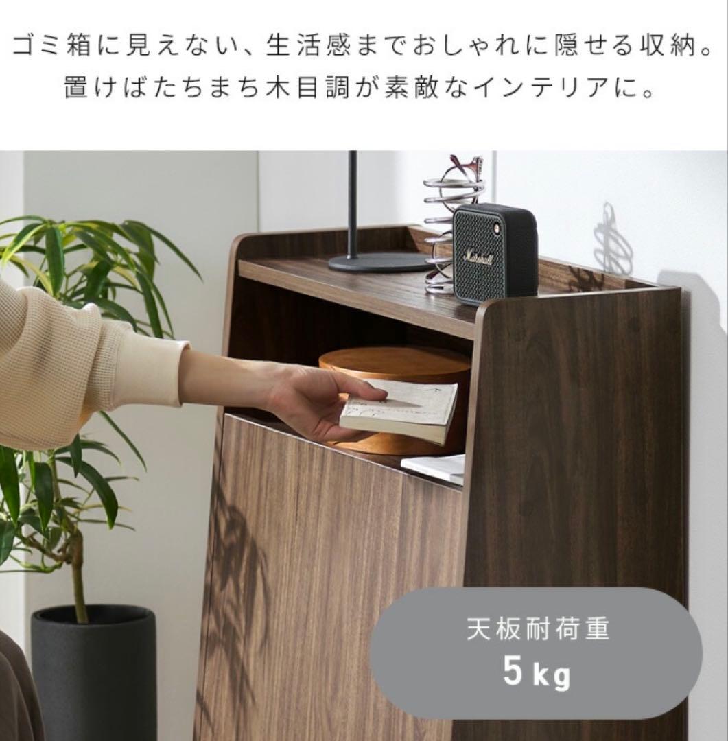 【組立済】アイリスオーヤマ　ウッドペールストッカー　ゴミ箱