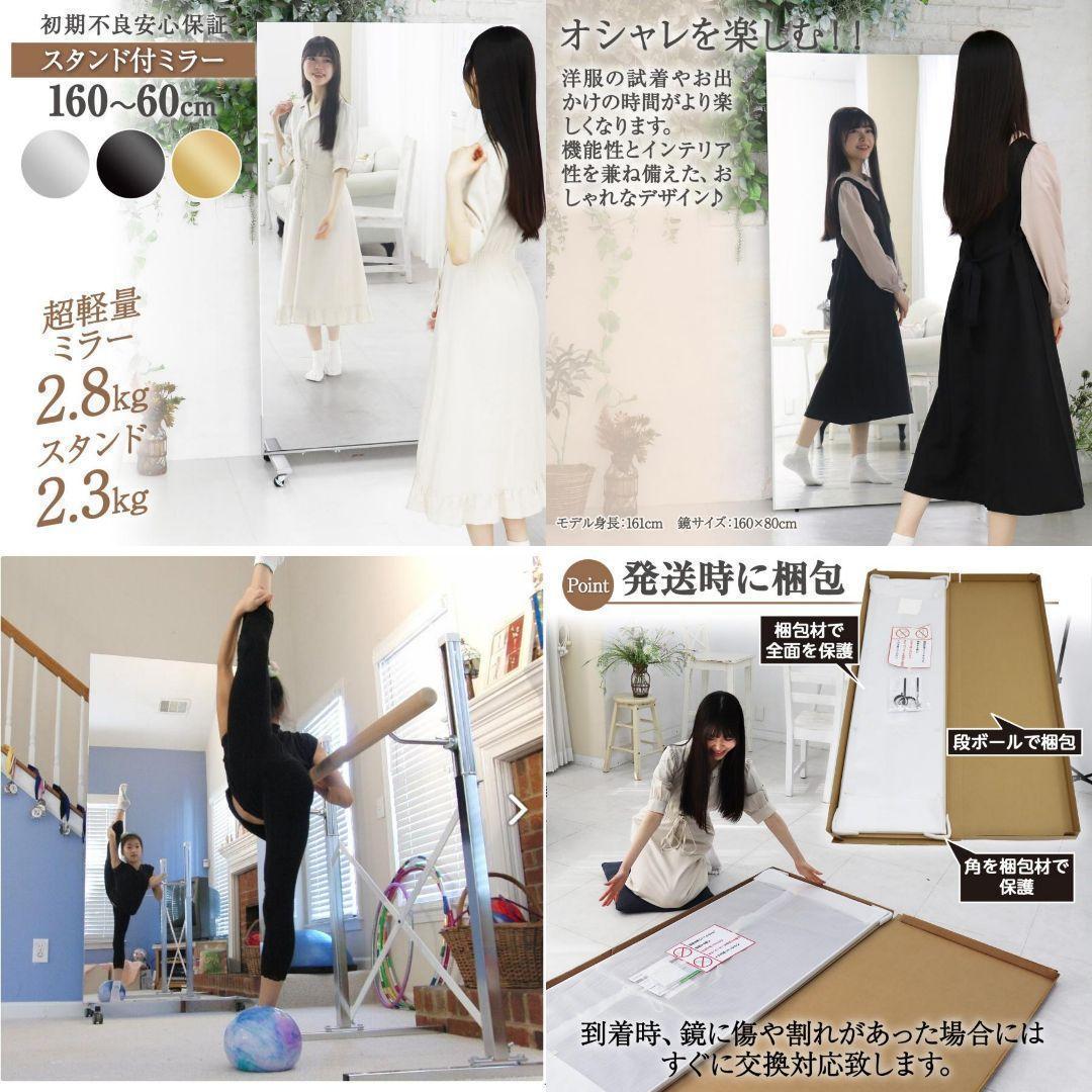 割れない鏡 姿見鏡 キャスター付き 全身鏡 ダンスミラー幅60 木目調 2303