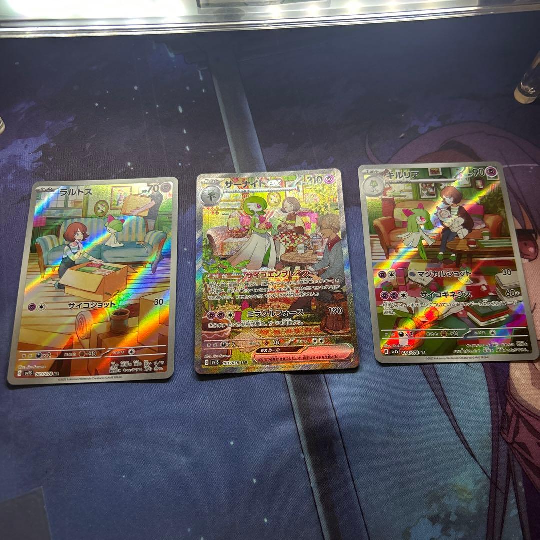 ポケモンカード　サーナイトEX SAR