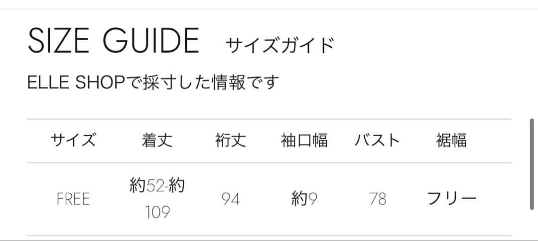 ロングスリーブ　プランクプロジェクト