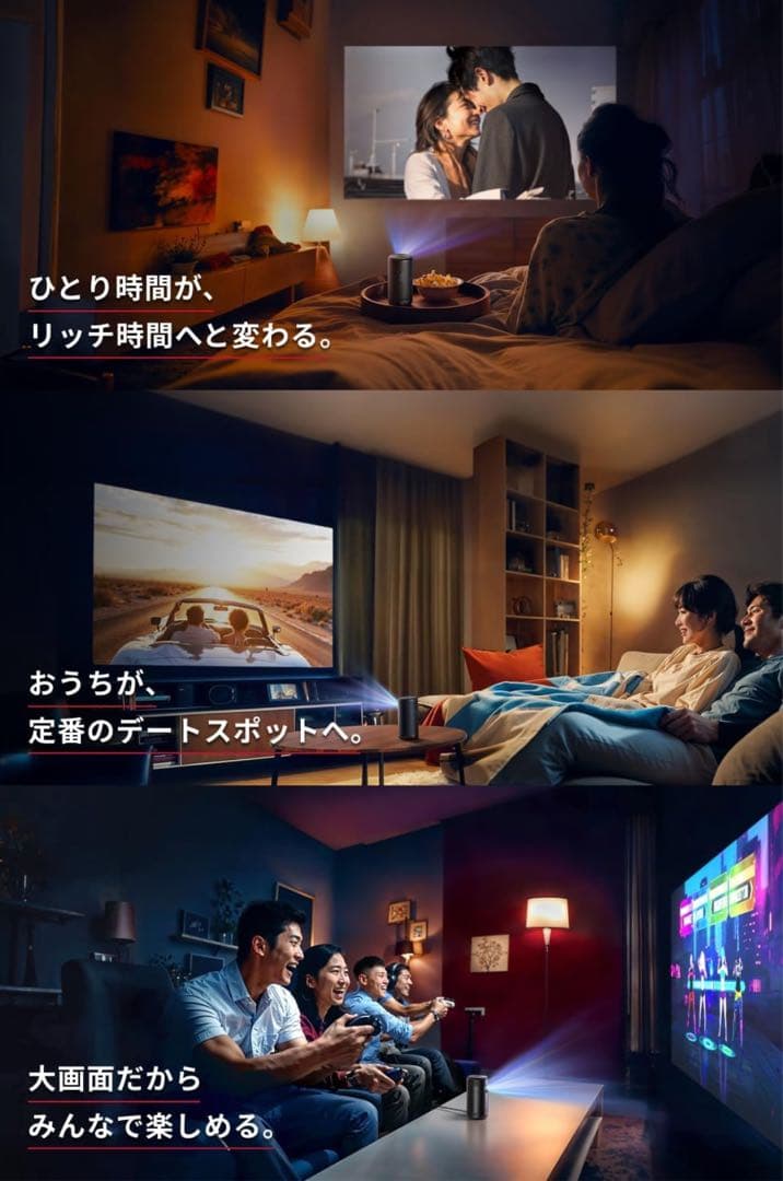 新品未使用未開封 Anker Nebula Capsule 3 プロジェクター