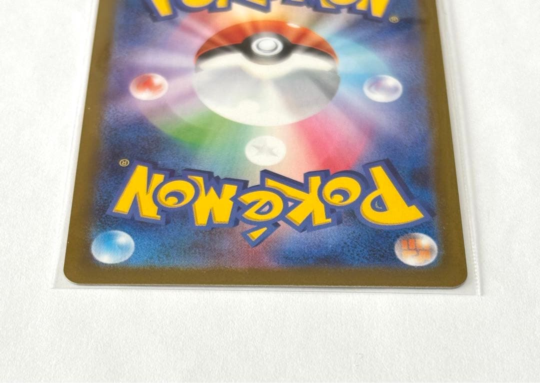 メイのはげまし sar