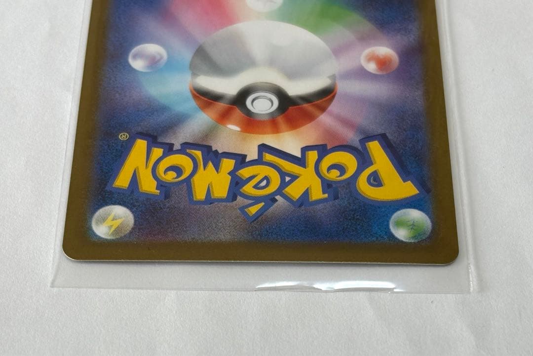 メイのはげまし sar