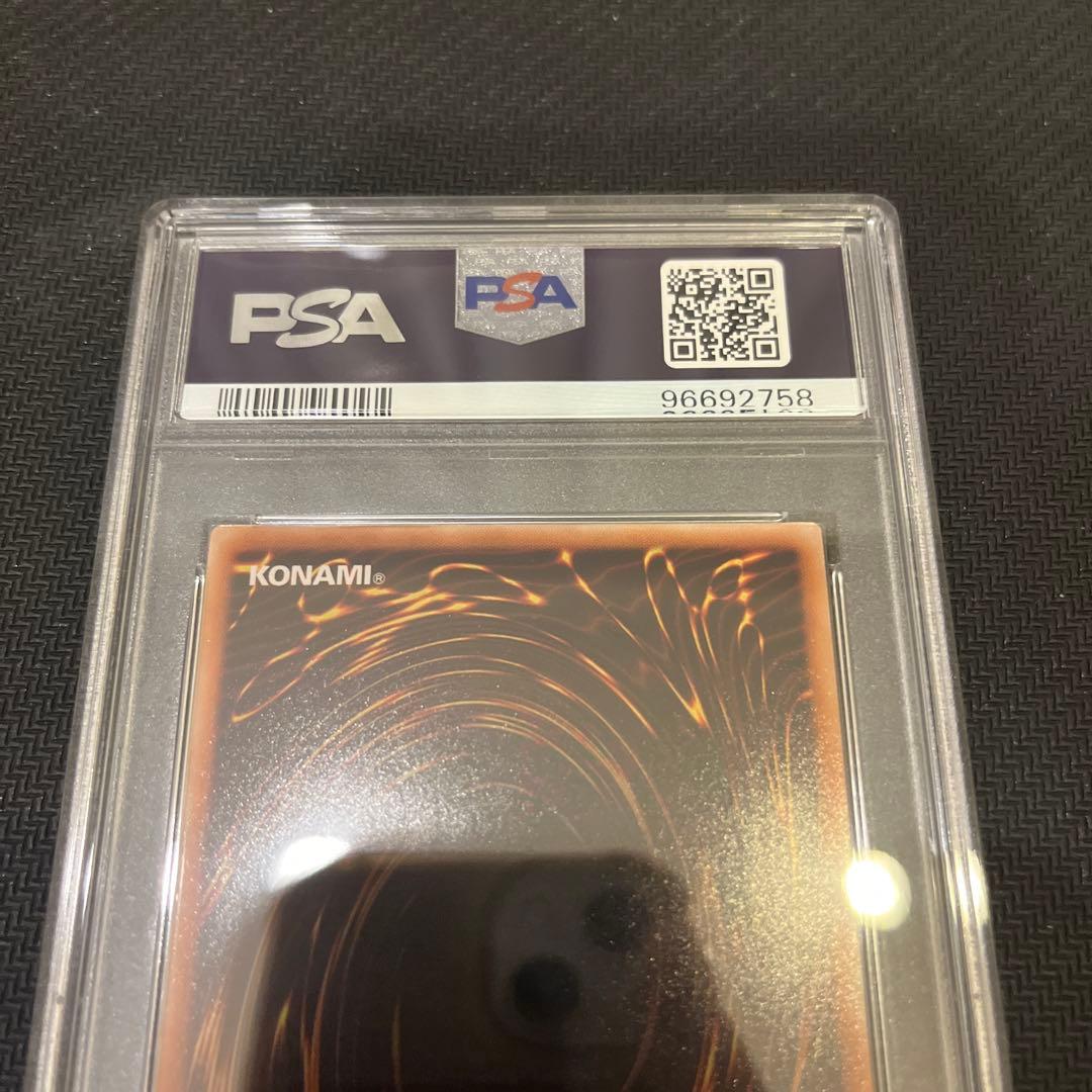 遊戯王　お注射天使リリー　PSA10 ウルトラ