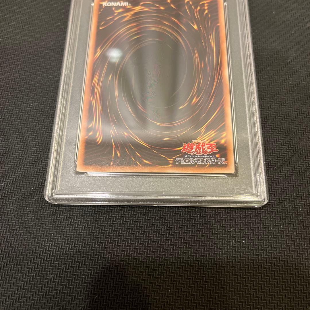 遊戯王　お注射天使リリー　PSA10 ウルトラ