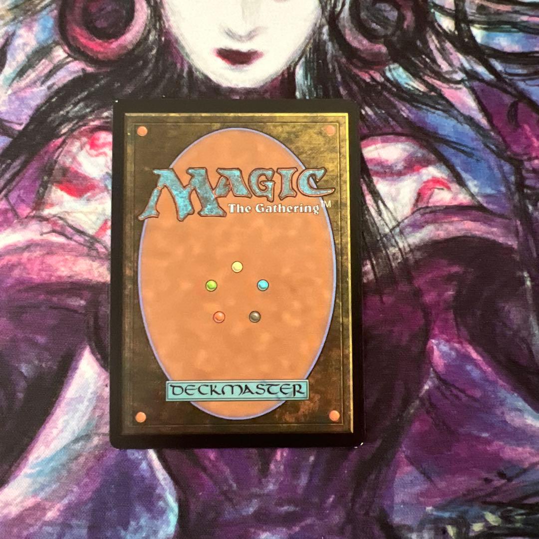 ボジューカの沼　英語版　foil mtg