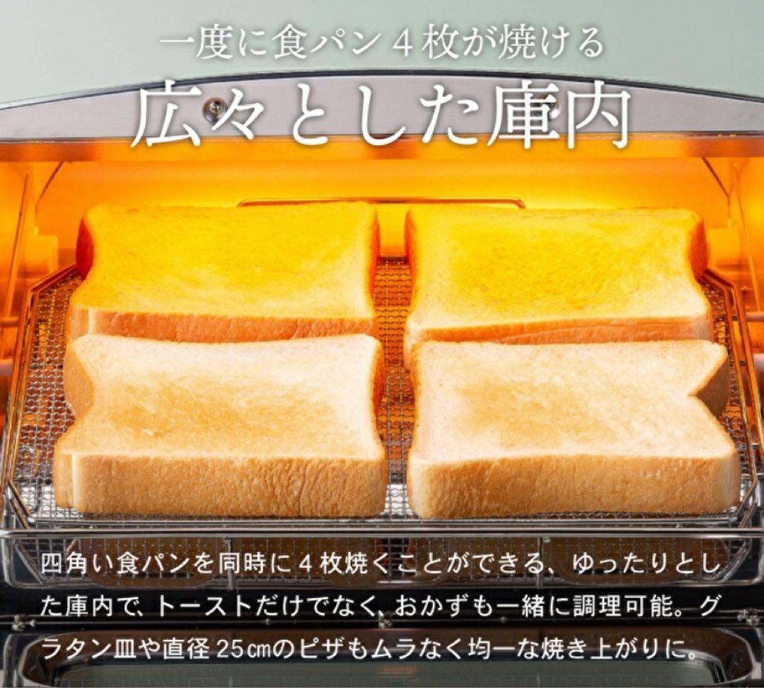 【新品未開封：リニューアル後】アラジン　グラファイトトースター 4枚　ブラック