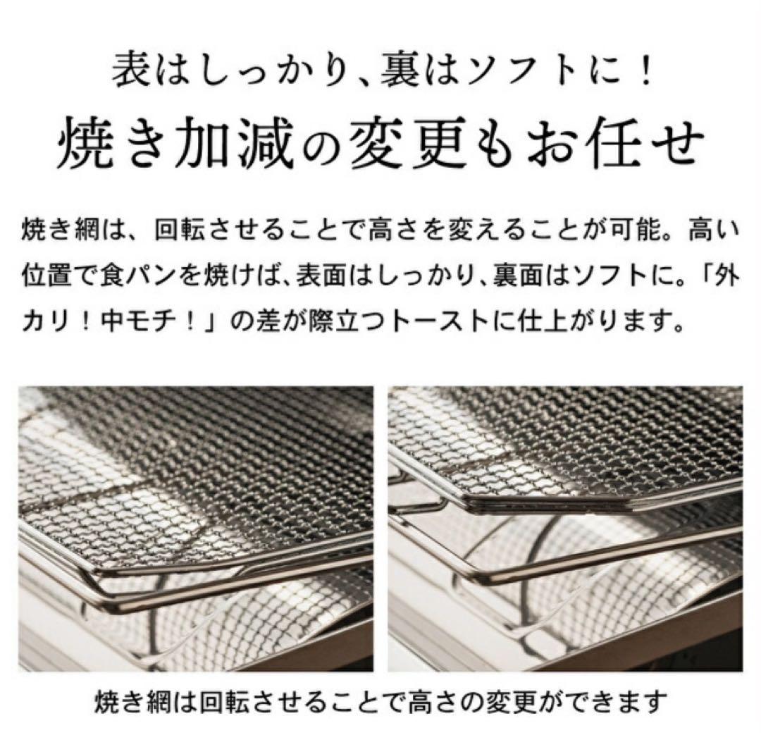 【新品未開封：リニューアル後】アラジン　グラファイトトースター 4枚　ブラック