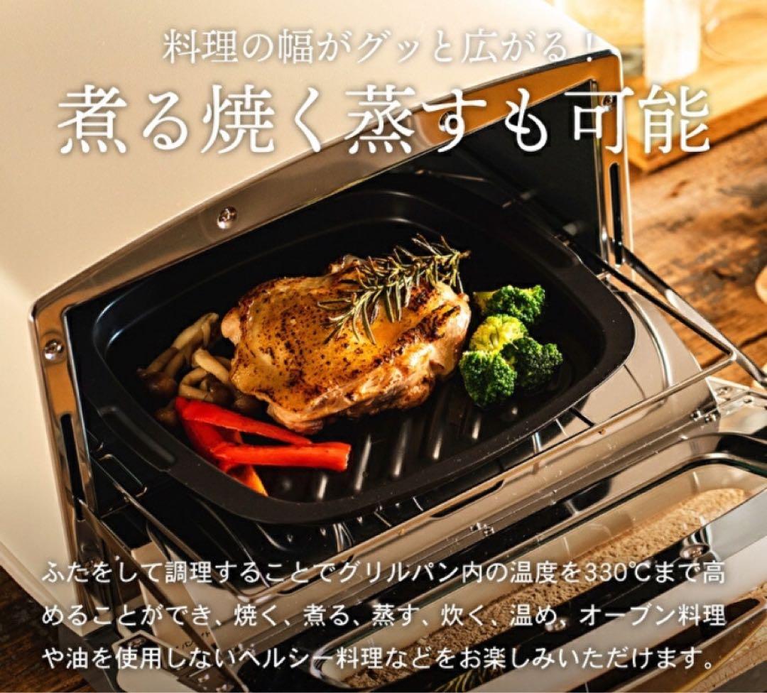 【新品未開封：リニューアル後】アラジン　グラファイトトースター 4枚　ブラック