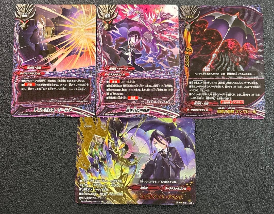 バディファイト　悪魔竜　ベリアル　デッキ