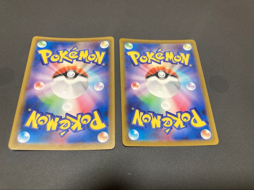 し*く様 ピカチュウCHR セット