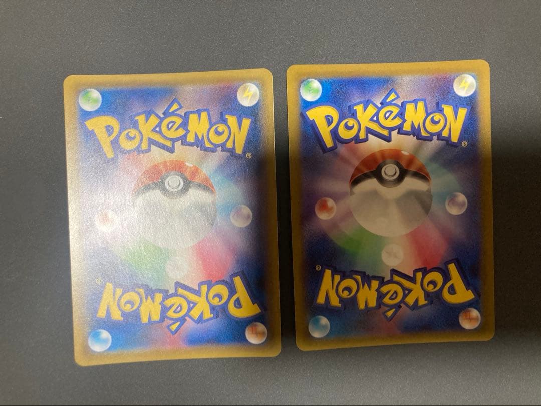 し*く様 ピカチュウCHR セット