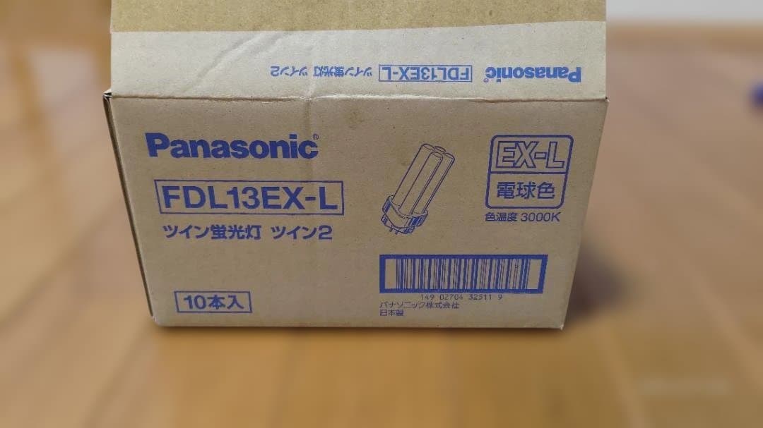 Panasonic FDL13EX-L ツイン蛍光灯 10本入