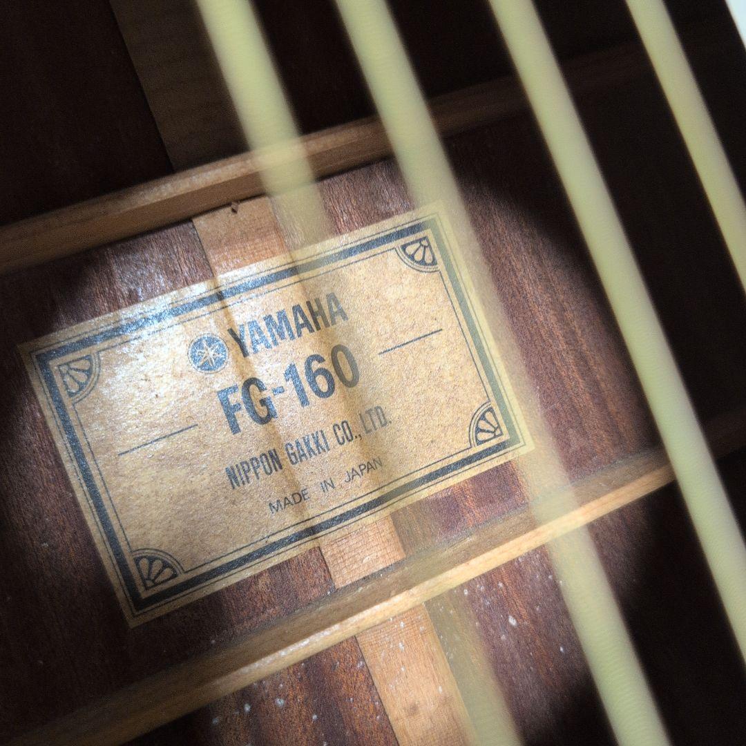 YAMAHA　fg-160 グリーンラベル　日本製　ビンテージ　良音