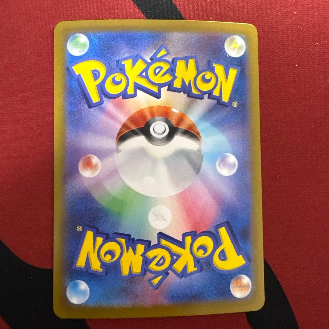 m*n様 ナンジャモのハラバリーex SAR SV9 バトルパートナーズ 125