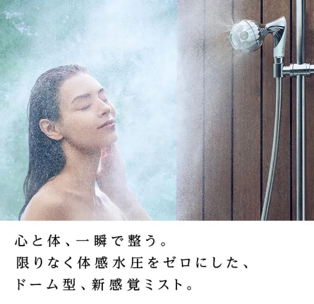 【新品】ReFa CURL IRON PRO ミストピア 4個まとめ売り