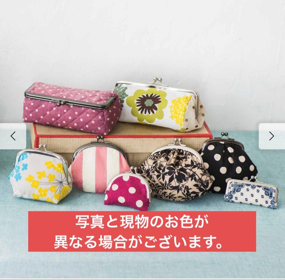 フェリシモ　苦手克服！達人育成 がまぐちレッスンの会　1〜7