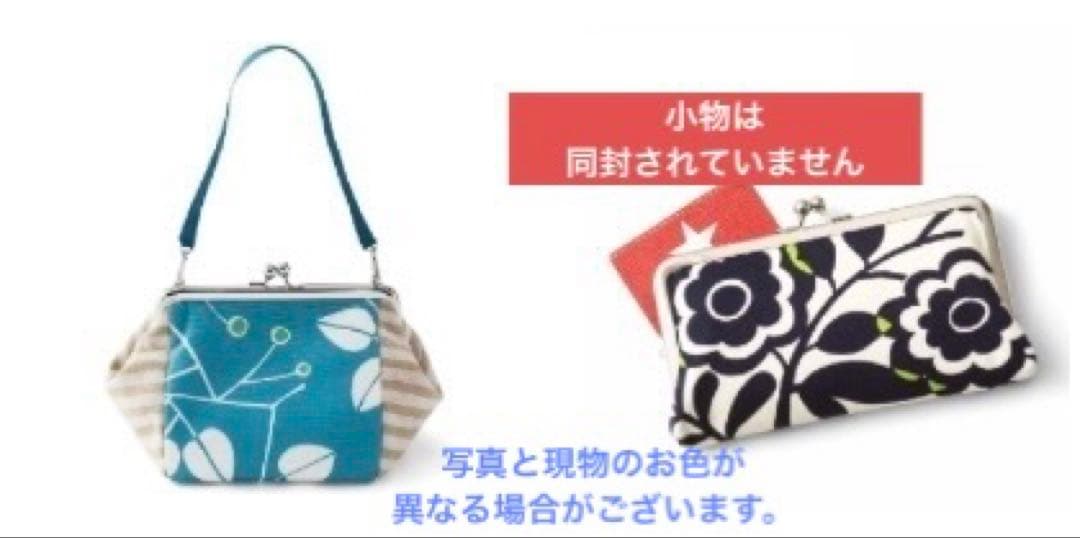 フェリシモ　苦手克服！達人育成 がまぐちレッスンの会　1〜7