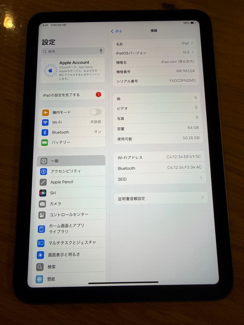 iPad mini6 第６世代 64GB WiFi 箱備品付き正規美品