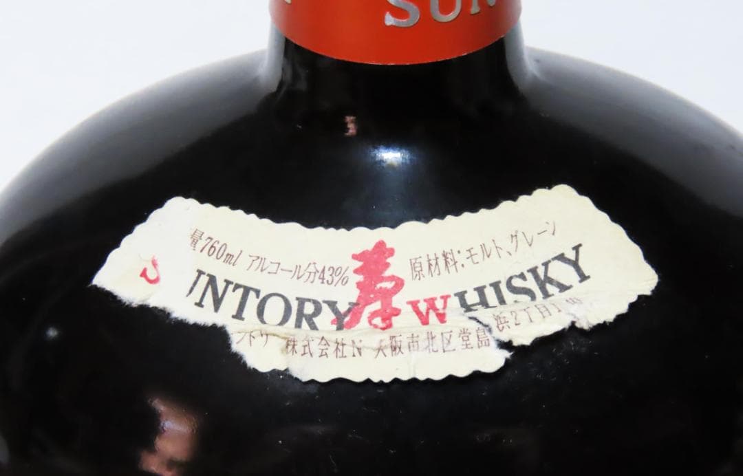 【古酒・未開栓】サントリーオールド760mlとサントリーセレクション660ml