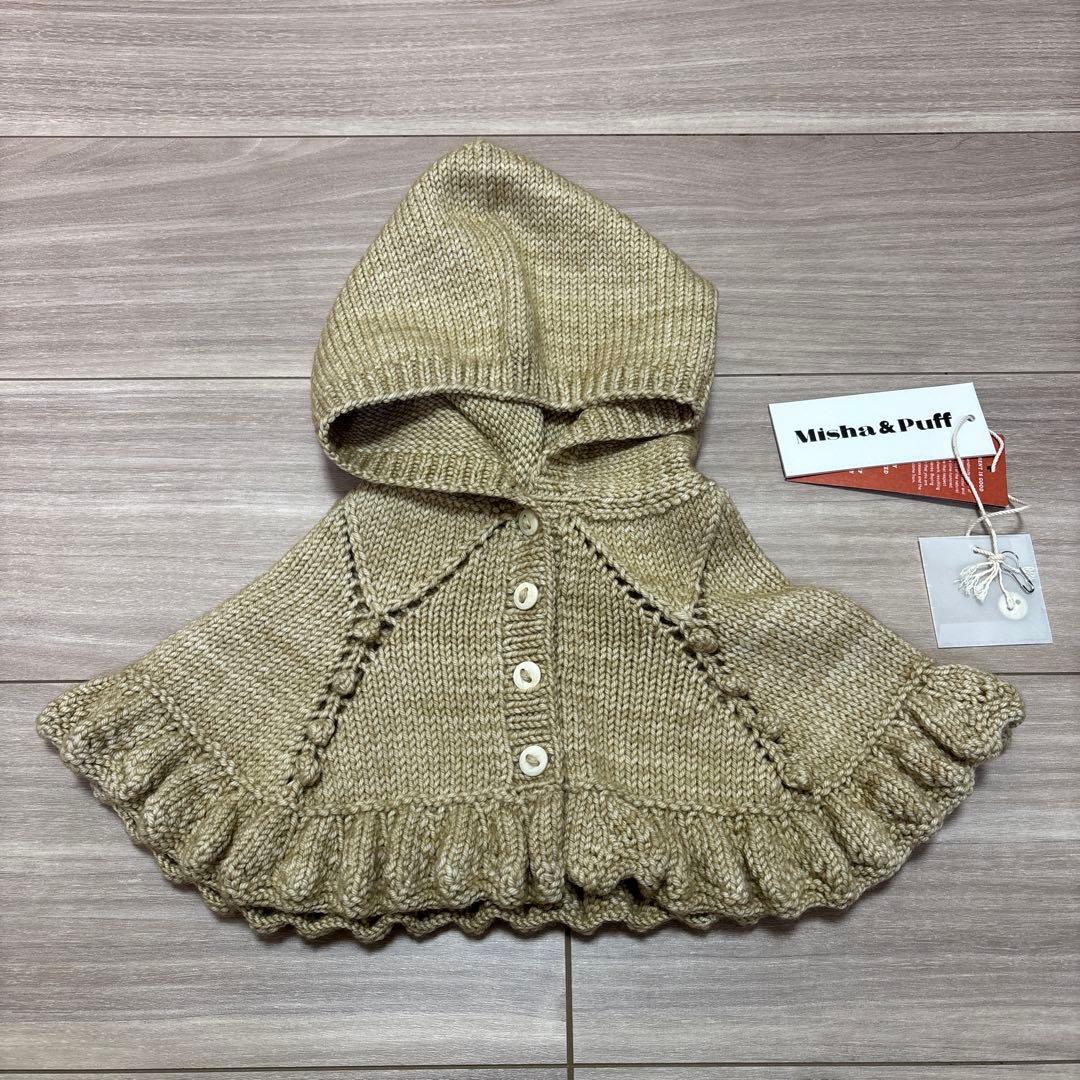 ミーシャアンドパフ　ケープレット