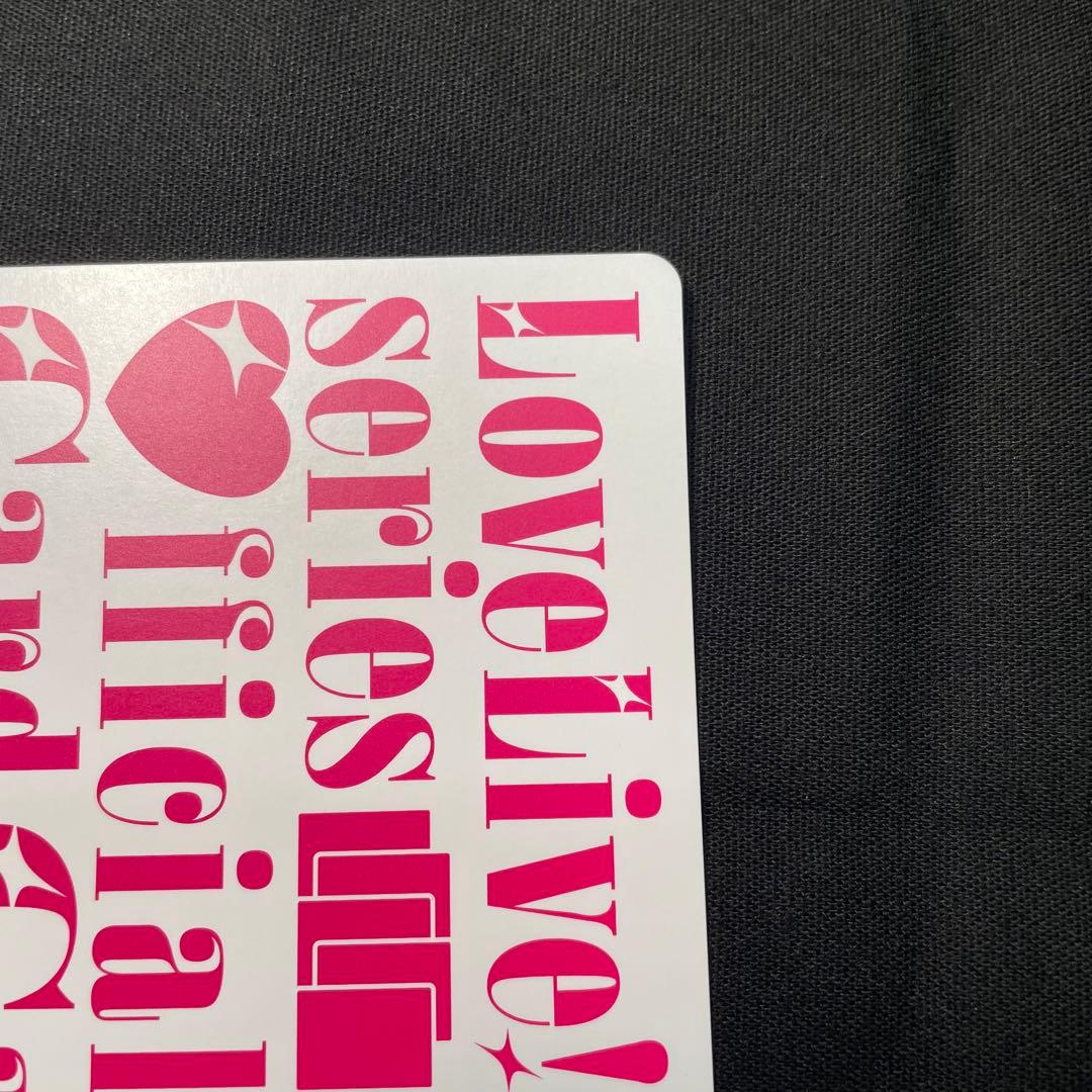 ラブライブ！オフィシャルカードゲーム ラブカ 上原歩夢 SEC