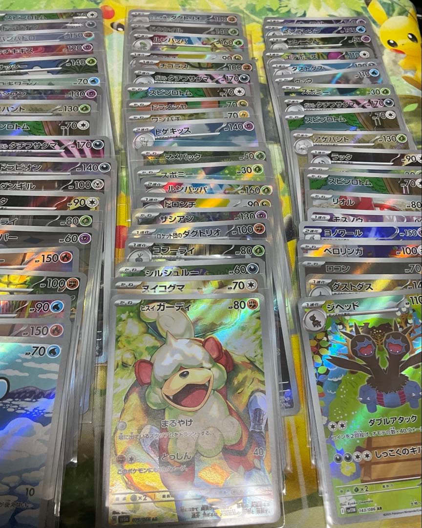 ポケモンカード ar.chr100枚 まとめ売り　引退品