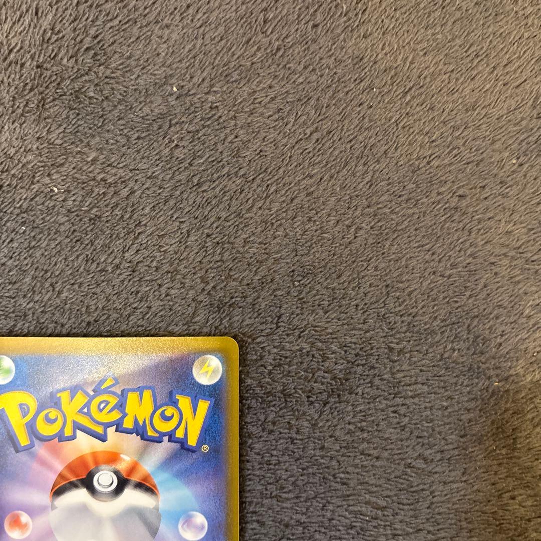 h*o様 メガカイリューex SAR メガドリームex