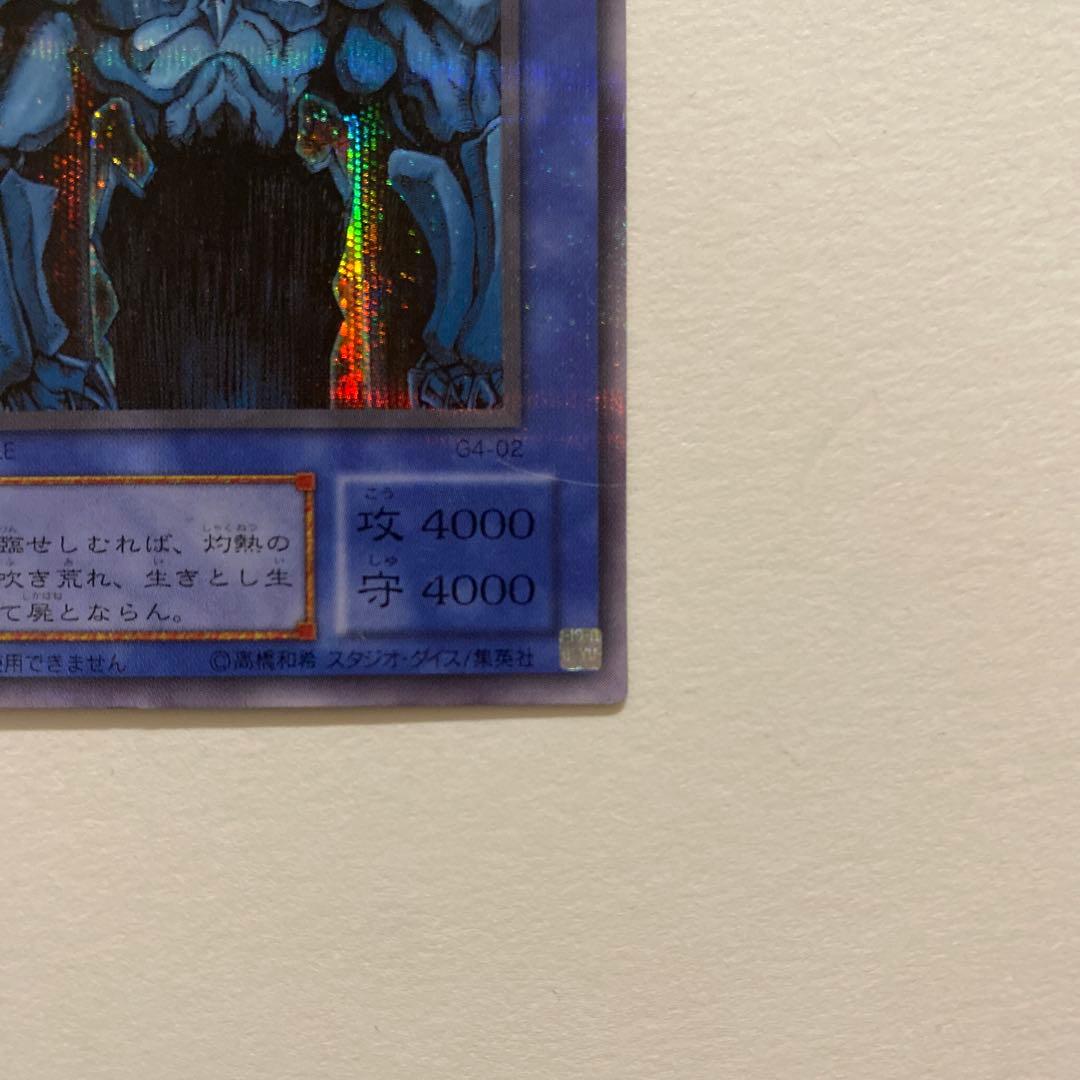 遊戯王　オベリスクの巨神兵　シークレット　G4-02