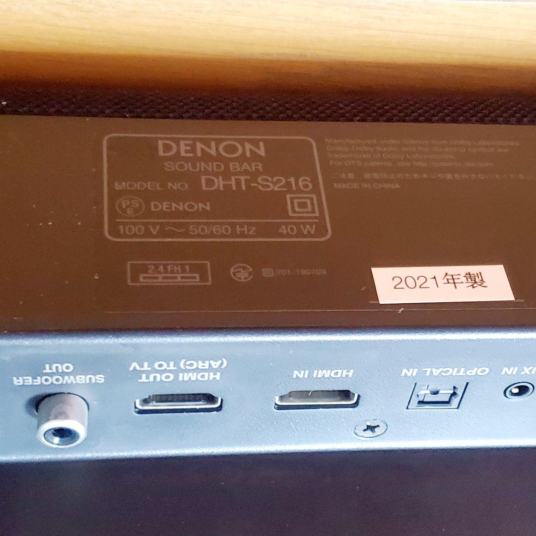 DENON サウンドバー ホームシアタースピーカー DHT-S216