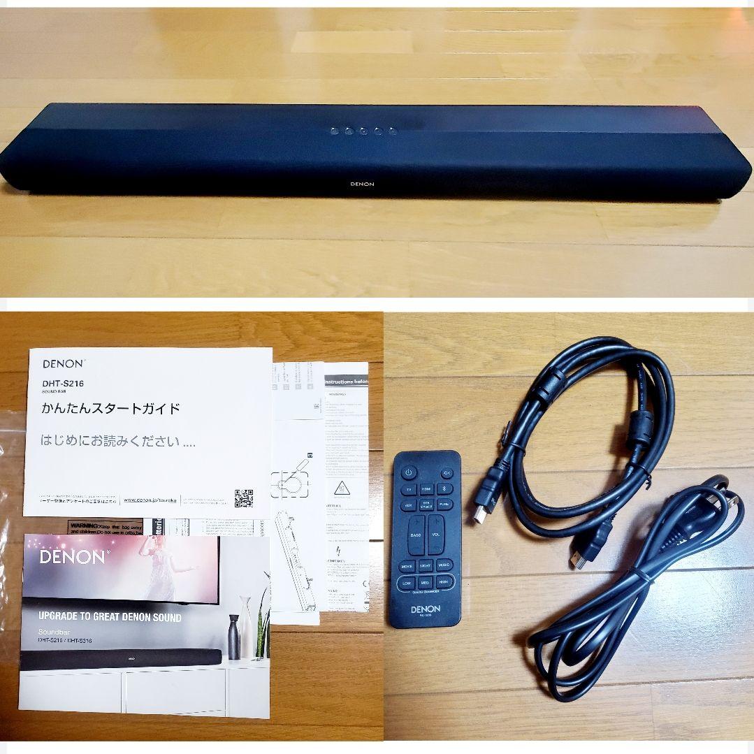 DENON サウンドバー ホームシアタースピーカー DHT-S216