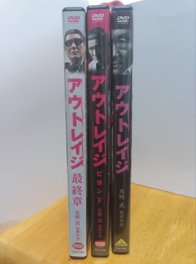 アウトレイジ DVD セット★セル版