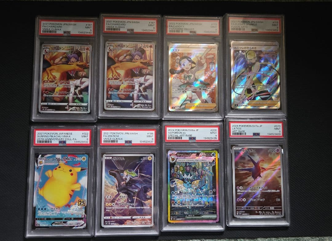 a*7様 psa9まとめ売り