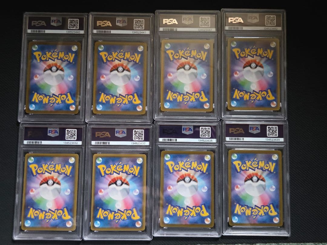 a*7様 psa9まとめ売り