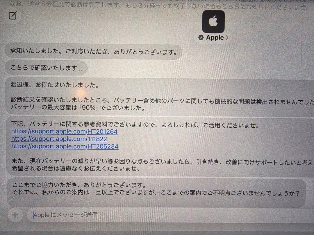 最終値下げApple iPad 12.9　第5世代 + Apple Pencil