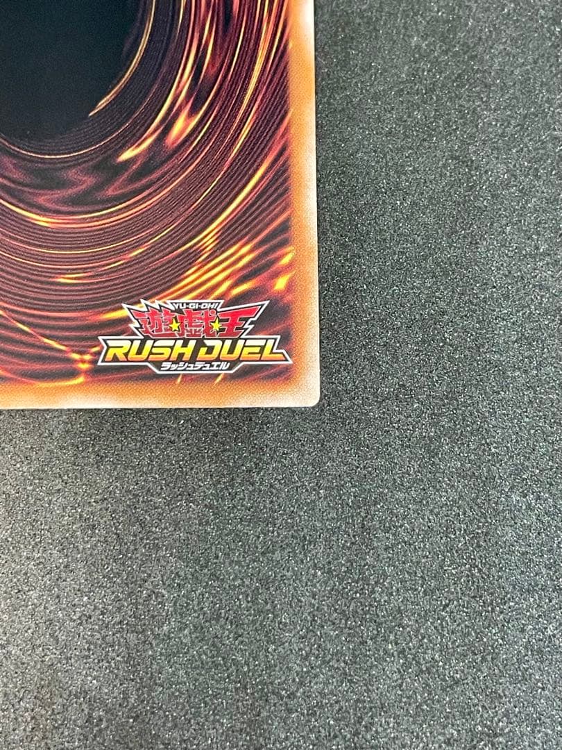 遊戯王ラッシュデュエル 彩光のプリマギターナ オーバーラッシュレア