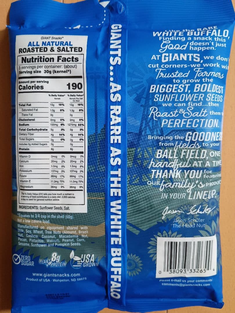 ひまわりの種 163g GIANTS Sunflower Seeds 14袋