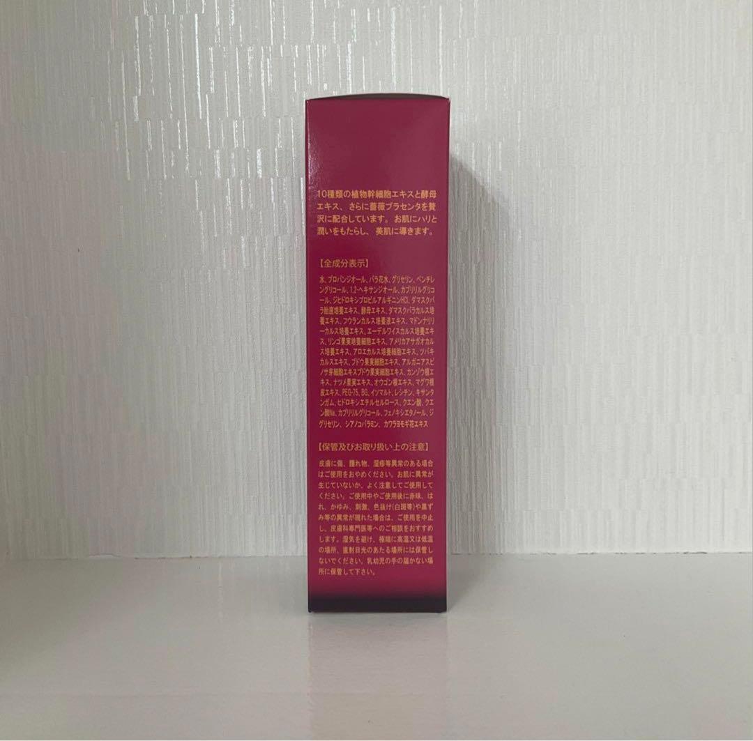 【新品】ルヴィ パーフェクト モイストローション、NMNウォッシングクリーム