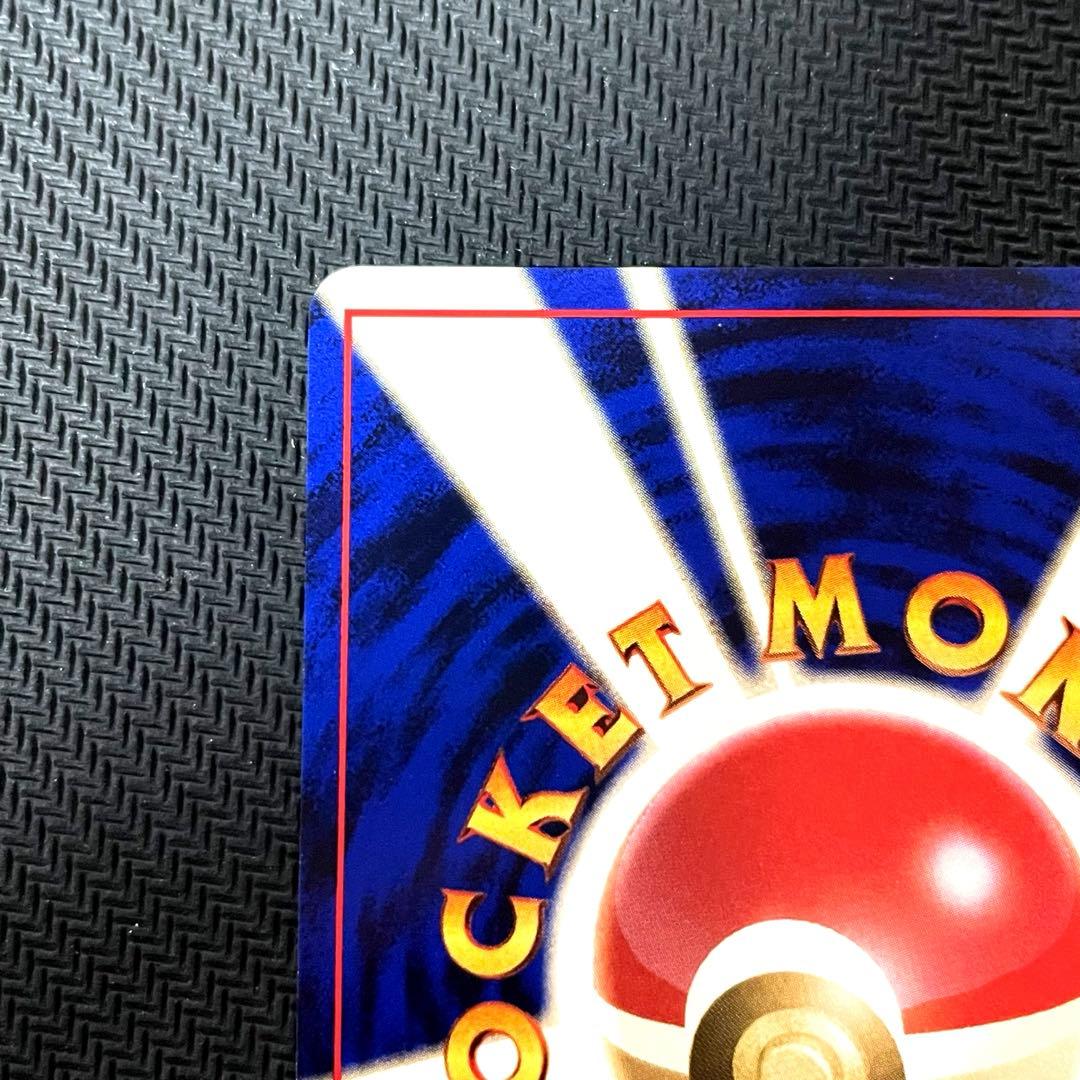 ポケモンカード ポケカ カスミのなみだ 旧裏