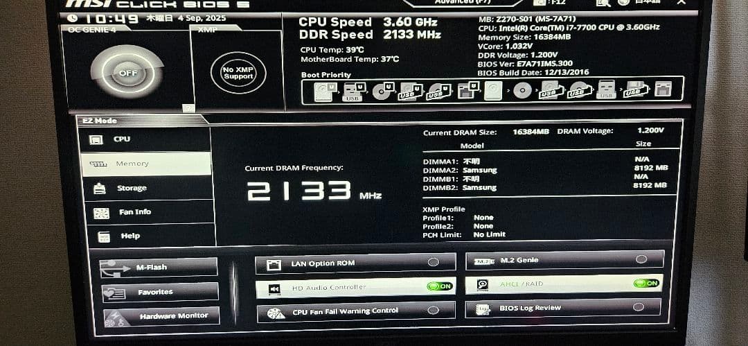 CPU MSI Z270-S01 i7-7700