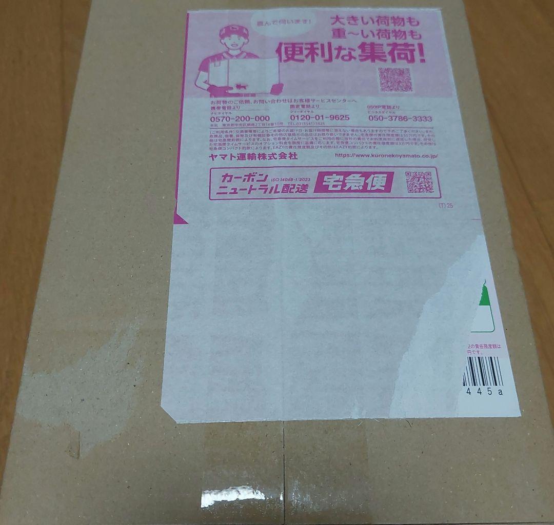 メガムニキスゼロ