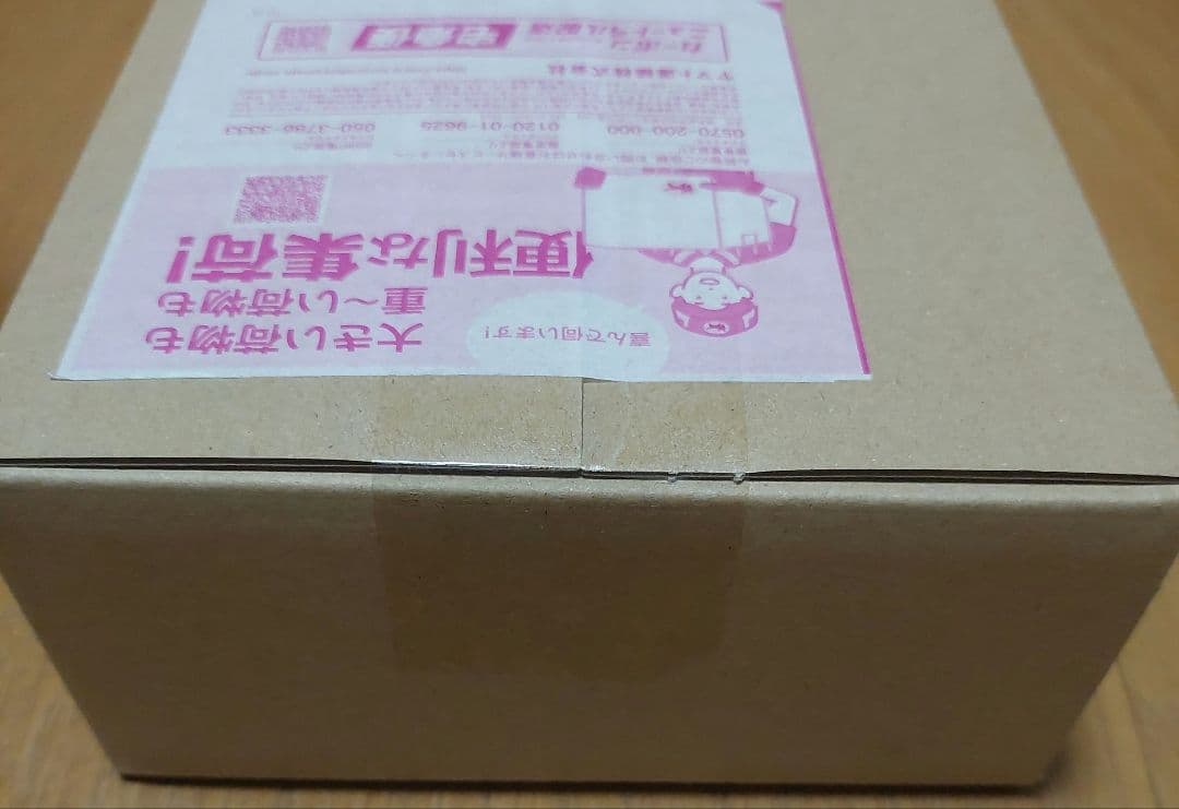 メガムニキスゼロ